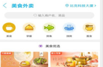 遂宁之家app