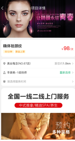 购鸭购app