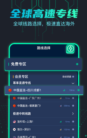 引力app