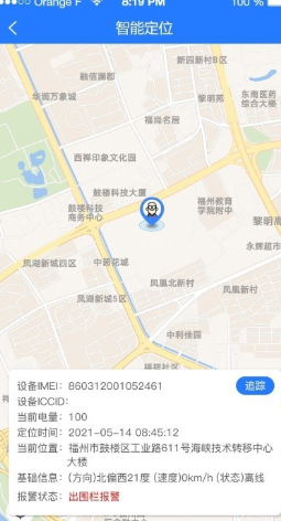 北斗熊app
