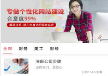 福瑞良将app