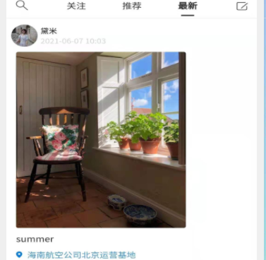 shmily社交平台app