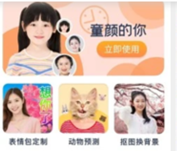 看看大字版app