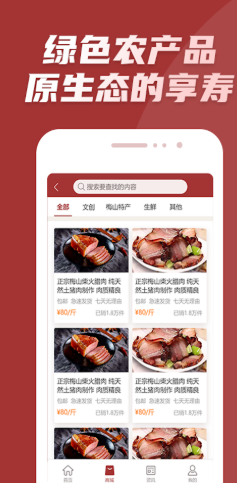墨香先生app