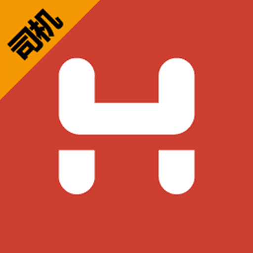 鸿运宝司机app安卓版