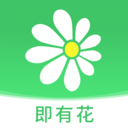即有花app 即有花app