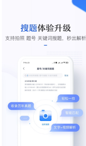 竹马app下载 竹马app下载