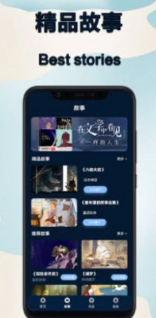 减压神器app