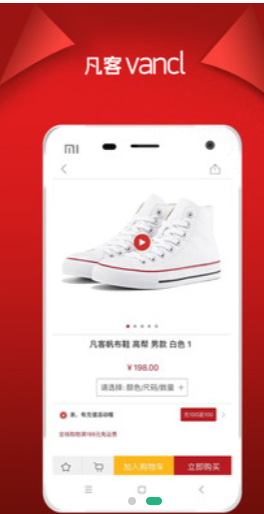 小米凡客app