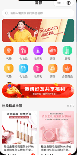 智客时代app