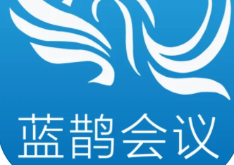 蓝鹊会议app