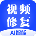 视频修复app 视频修复app