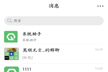 启聊app