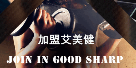 艾美助力app
