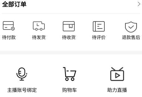 播分分app