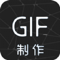 动图制作助手APP