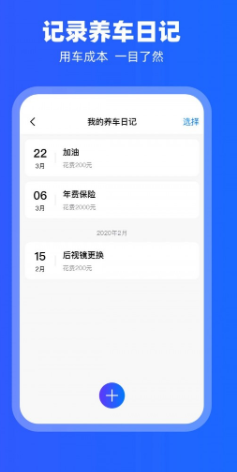 carplay APP