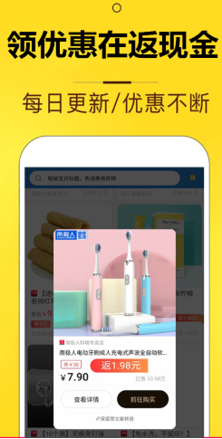 花生花app