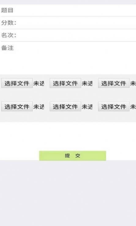 错题本不错app