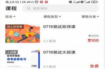 带你学app