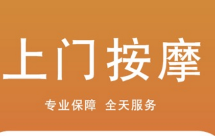 夜幕app是真的吗
