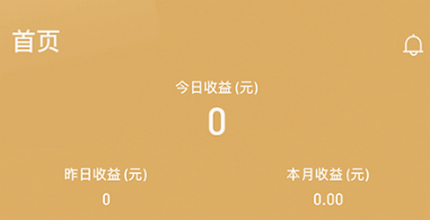 银元通app