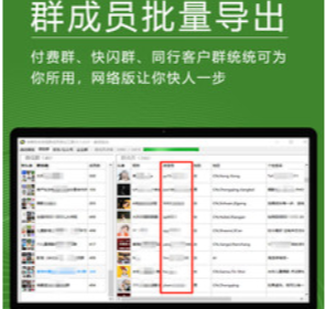 神兽助手app