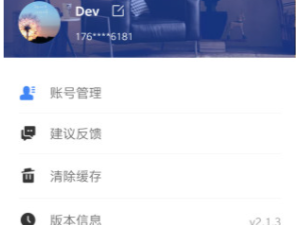 ​京造智能app