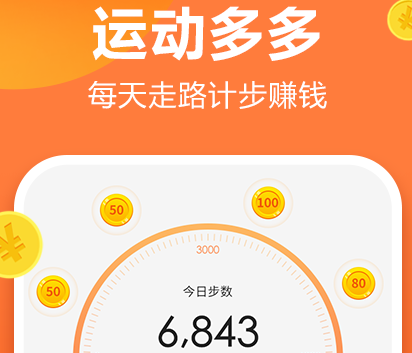 运动多多app