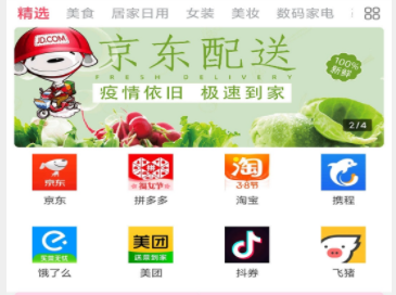 生意任app 生意任app