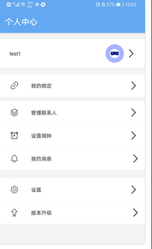 小沐守护app