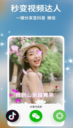 多多视频制作APP