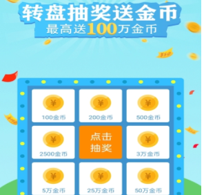 WIFI钥匙宝app