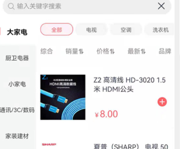 z22商城app