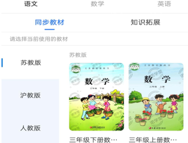 诺学堂app