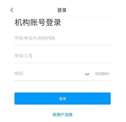 孝感市移动图书馆App操作方法
