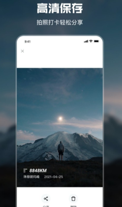 时间水印打卡app