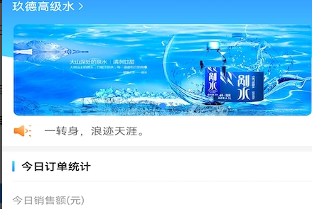 千莺叫水app