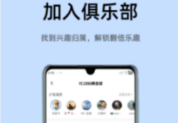 LattePlus app