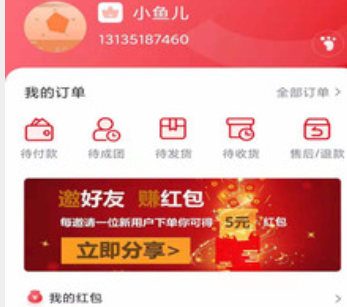 淘大白app