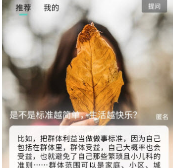 心窗app