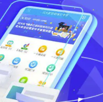 亿谷智慧教育app功能介绍 亿谷智慧教育app功能介绍