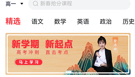 小状课堂app