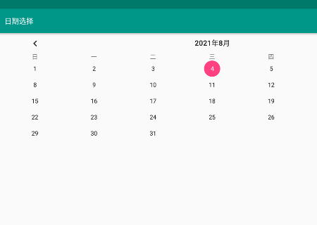 便捷备忘录app