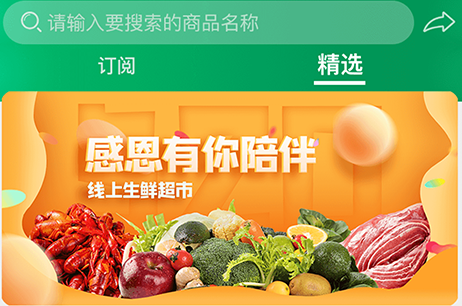 润盛世app