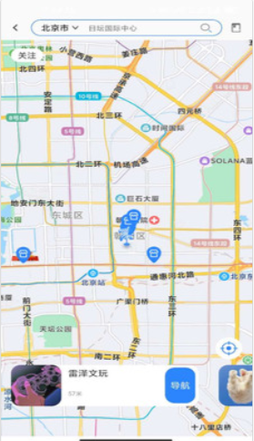 之交app