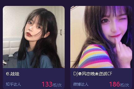创意街app退款介绍