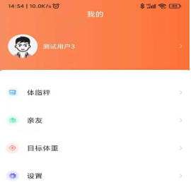 轻巧app