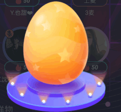 ou电音砸金蛋介绍 ou电音砸金蛋介绍
