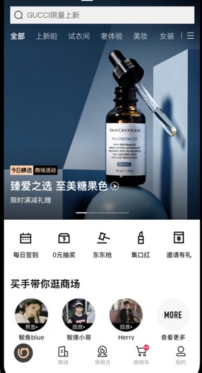 喵街的东西是正品吗